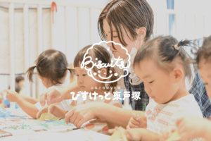 ウェブサイトOPENのお知らせ