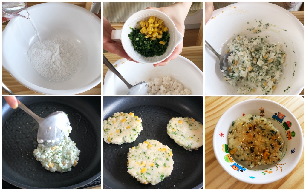 暑い日にむけてスタミナアップ！ご飯とニラのおやき風【今週のぽとふ・調理室】